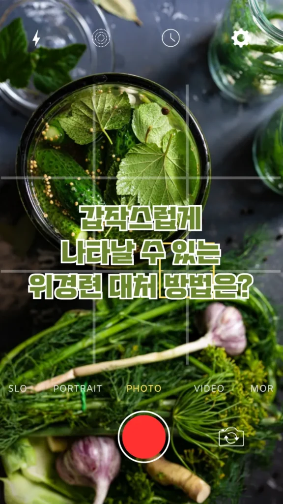갑작스럽게 나타날 수 있는 위경련 대처 방법은? 갑작스럽게 나타날 수 있는 위경련 대처 방법은?
